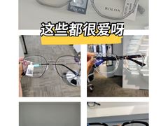 -浮光眼镜·蔡司视觉合作·数字验配中心(陆家嘴店)