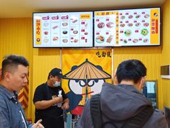 菜单-吃面侠(洋货市场店)