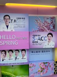 -丰联丽格医疗美容·联合丽格眼整形中心