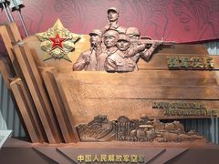 -中国航空博物馆