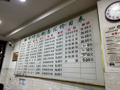 -丽华叶儿粑总汇