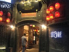 门面-院8里·少城记忆老川菜(宽窄巷子店)