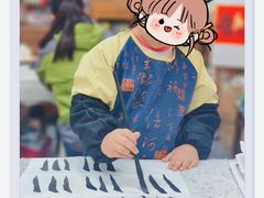 -秦汉胡同书法国画古筝围棋书院(漕宝日月光分馆)