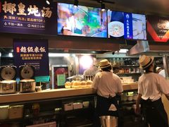 -陈鹏鹏潮汕菜(欢乐海岸 海边景观店)