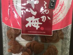 -关西国际机场直营免税店