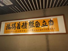 -岭南故事·影院足道SPA·石岐店