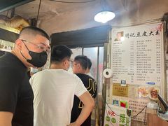 -周记热干面豆皮大王(桃花东街店)