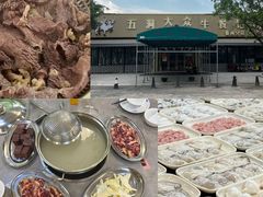 -五洞大众牛餐馆(番禺分店)