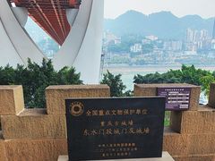 -湖广会馆-东水门及古城墙