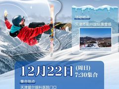 -天津大学爱尔眼科医院(天津院区)