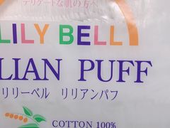 -大洋晶典(东街店)