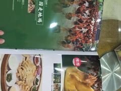 -茗荔园农庄(大涌店)