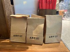 -太犇牛手作茶铺(江北虹悦城店)