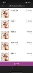 -蜜丝卡伦美甲美睫半永久