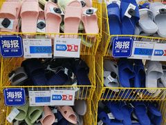 -世纪联华超市(浦电路店)
