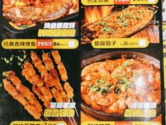 -嘎嘎鸭脑壳(金琴店)