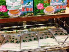 -桂顺斋(西花市店)