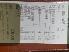 -水天堂西餐厅(绿宝广场店)