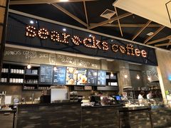 -海岩咖啡(茂业天地店)