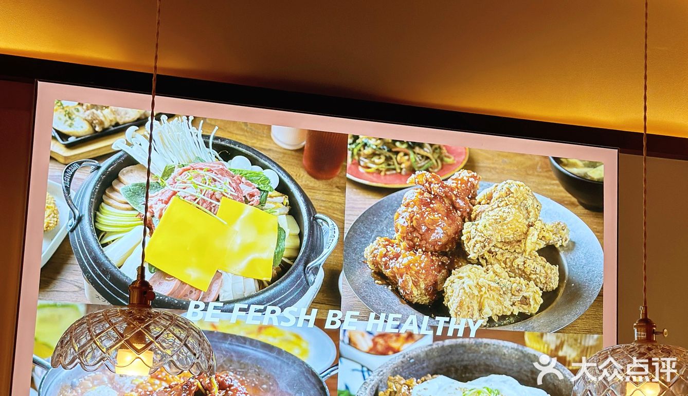 超绝🇰🇷韩国料理西班牙🇪🇸厚切五花肉
