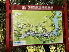 -龙门水都景区