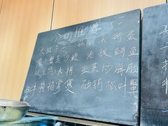 -阿毛饭店首店·宁波老字号(文化广场店)