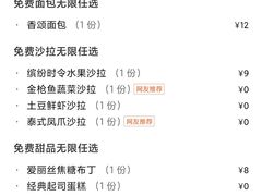 -爱丽丝牛排西餐厅(光谷步行街店)