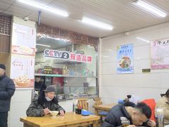 -牛马行牛肉饸饹铺(青岛街店)