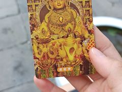 -西安市广仁寺