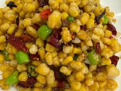 椒盐玉米-江城燕子大排档(江汉路步行街店)