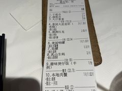 -强记海鲜·大排档(蛇口新街店)