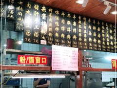 -老南昌粉面馆(绳金塔店)