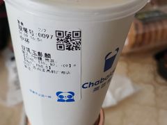 -茶百道(广都店)