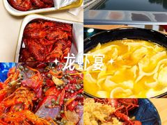 -金湖麻小巧妇龙虾馆