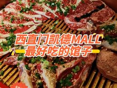 -火炉火自助餐(西直门凯德MALL店)