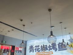 -半天妖烤鱼(中山路店)