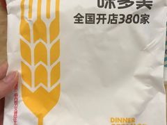 -味多美蛋糕(劲松京客隆店)