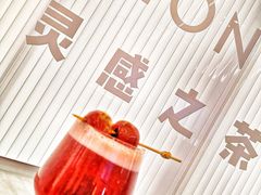 -喜茶(北京五棵松华熙店)