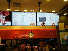 -CoCo都可(嘉定大融城店)