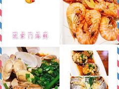 -C&R西班牙餐厅