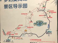 -梦幻奥陶纪景区