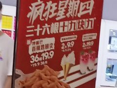 -肯德基(星河店)