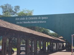 -伊瓜苏国家公园