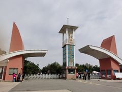 -日照海滨国家森林公园