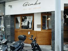 -Ginko银子(青龙街店)