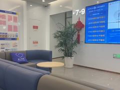 -上海农商银行(平凉路支行)