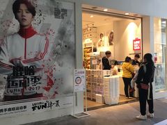 -名创优品(海珠乐峰广场店)