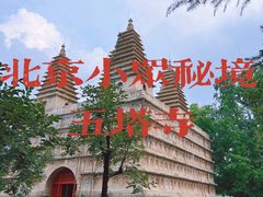 -北京石刻艺术博物馆(五塔寺)