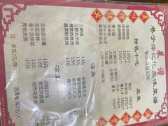 -巷子深格格(万州总店)