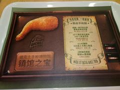 -德克士(三门路店)